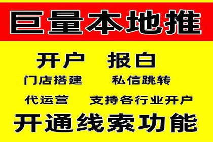 SEM托管服务案例：打造全方位营销解决方案